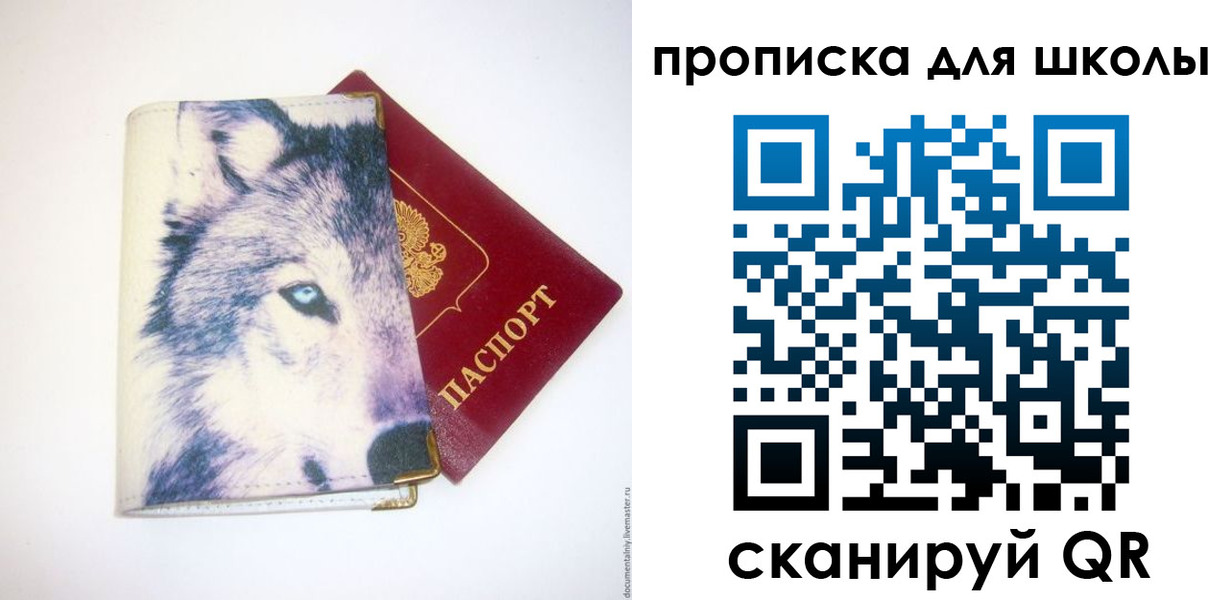 миграционный учет в Курчалом